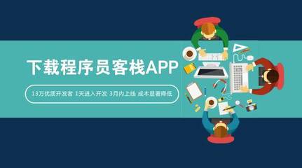 軟件開發中客戶需求的本質 追求卓越用戶體驗