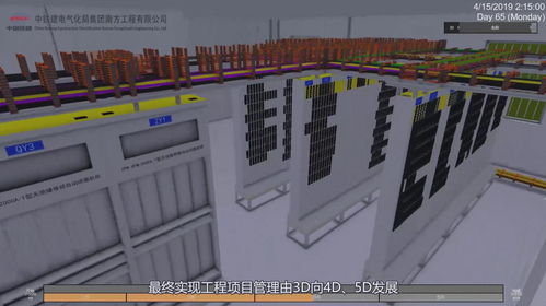 大興信息科技建設(shè)，賦能企業(yè)邁向高品質(zhì)發(fā)展新臺階