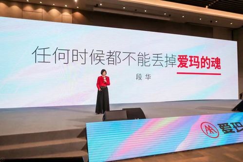 愛瑪重塑智美 以出行美學(xué)與服務(wù)革新，再掀電動車時(shí)尚風(fēng)暴